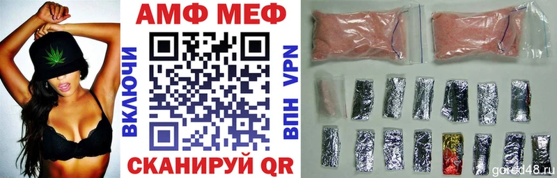 Amphetamine VHQ  сайты даркнета официальный сайт  Калач-на-Дону  купить наркоту 