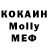 Альфа ПВП крисы CK Homer Boureshrocken