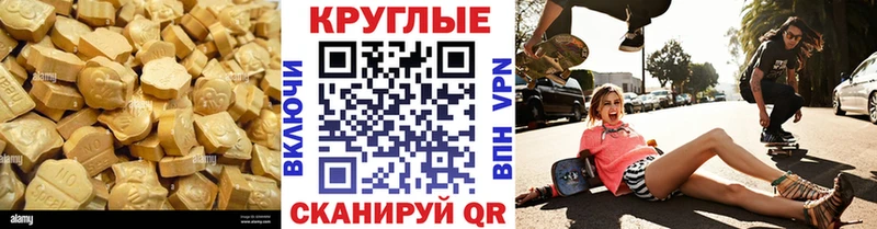 Экстази Cube  Калач-на-Дону 