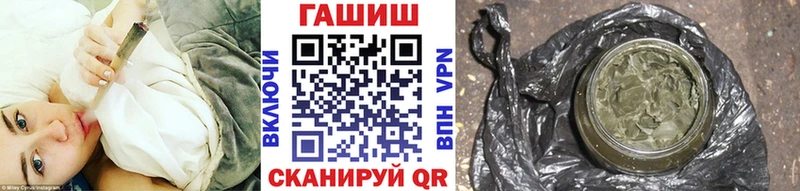 сколько стоит  Калач-на-Дону  ГАШИШ гарик 