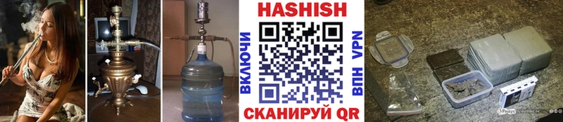 ГАШИШ Изолятор Калач-на-Дону