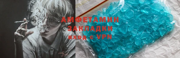 амфетамин Алзамай