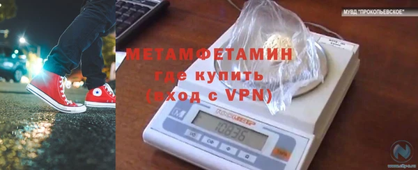 амфетамин Алзамай