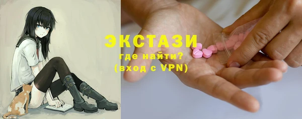 амфетамин Алексеевка