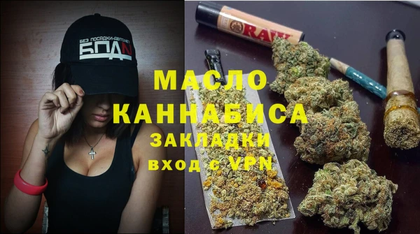 амфетамин Алзамай