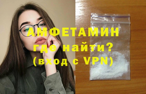 амфетамин Алзамай