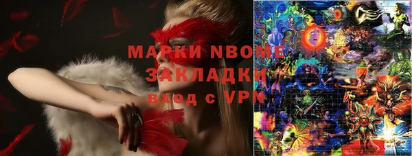 амфетамин Алексеевка