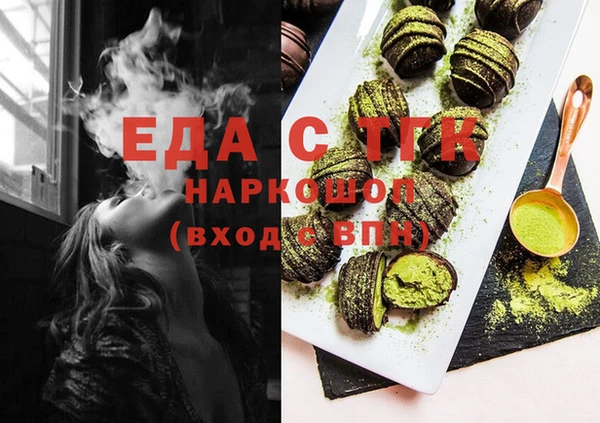 амфетамин Алексеевка