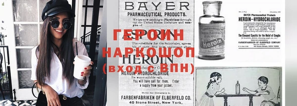 гашик Пересвет