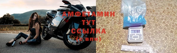амфетамин Алексеевка