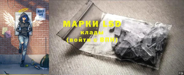 амфетамин Алзамай