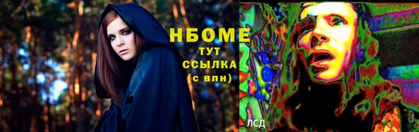 амфетамин Алексеевка