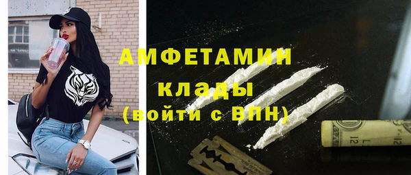 амфетамин Алзамай