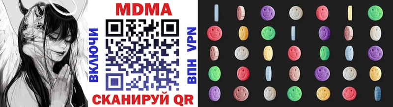 MDMA crystal  МЕГА   Калач-на-Дону  купить  цена 