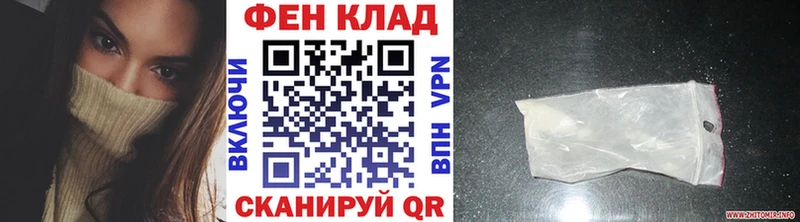 МЕТАМФЕТАМИН Декстрометамфетамин 99.9%  продажа наркотиков  Калач-на-Дону 
