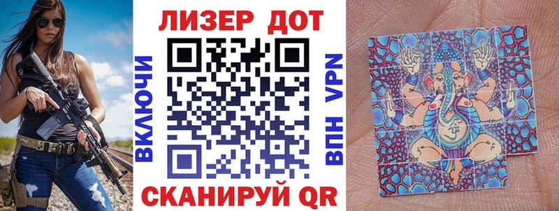 Марки 25I-NBOMe 1500мкг наркотики Калач-на-Дону